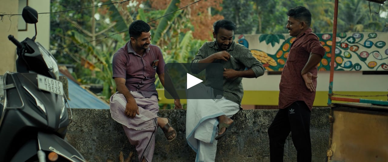 Department of Industries, Kerala