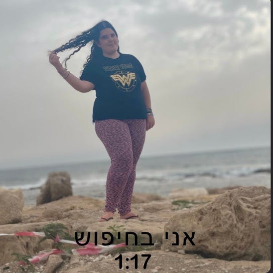 חיים בצחוק