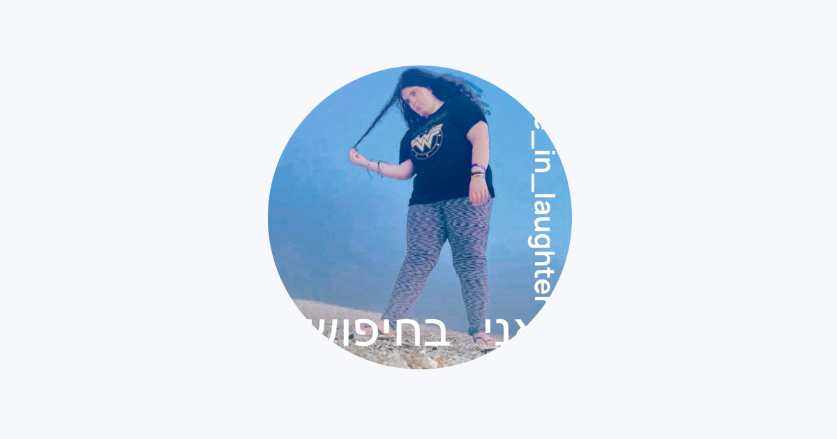 חיים בצחוק on Apple Music