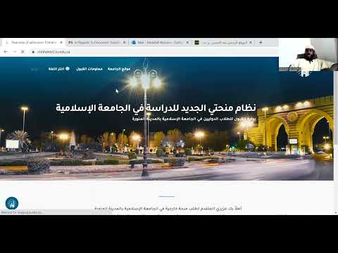 (NEW) HOW TO APPLY TO THE ISLAMIC UNIVERSITY OF MADINAH IN FULL 2022