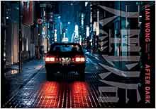 アフター・ダーク JP EDITION