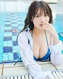 [特典付き写真集] Amazon限定